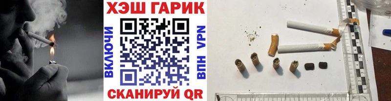 Наркошоп Похвистнево Канабис МДМА Псилоцибиновые грибы ТГК Мефедрон ГАШИШ