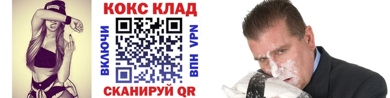 Cocaine VHQ  Похвистнево 