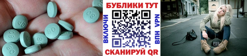 ЭКСТАЗИ Cube  сколько стоит  Похвистнево 