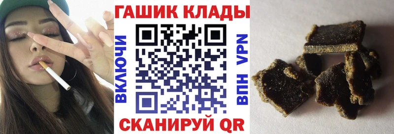 ГАШИШ Cannabis Похвистнево