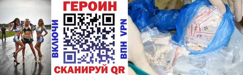 даркнет сайт  Похвистнево  OMG рабочий сайт  Героин VHQ 