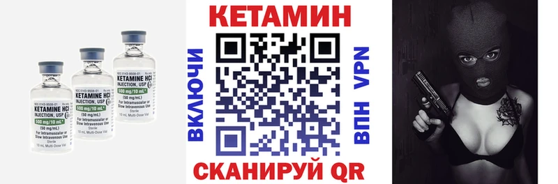 КЕТАМИН ketamine  Похвистнево 