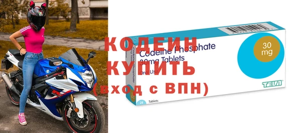 мяу мяу мука Арсеньев