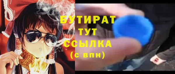 каннабис Аркадак