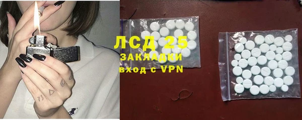 мяу мяу мука Арсеньев
