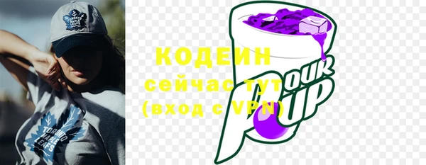 метамфетамин Армянск