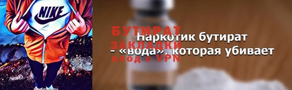 мяу мяу мука Арсеньев