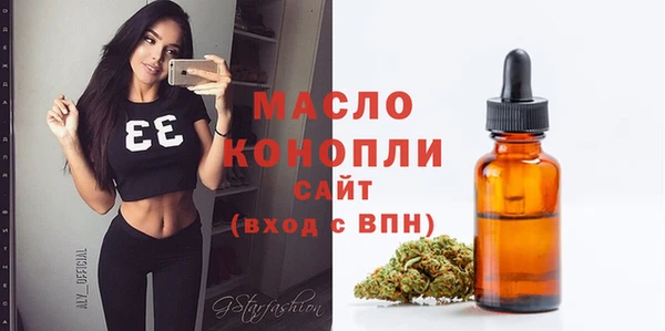метамфетамин Армянск
