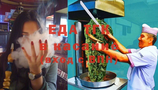 мяу мяу мука Арсеньев