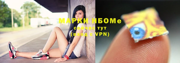 метамфетамин Армянск