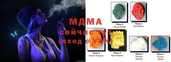 мяу мяу мука Арсеньев