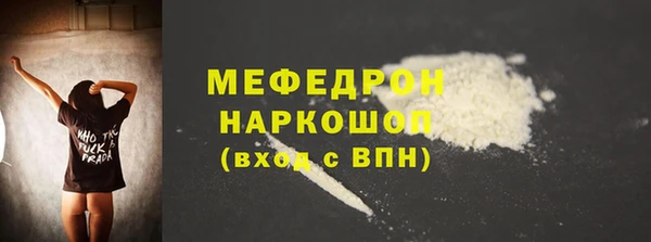 метамфетамин Армянск