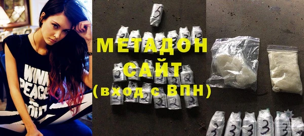 метамфетамин Армянск