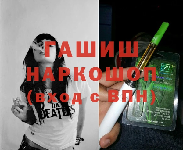 метамфетамин Армянск