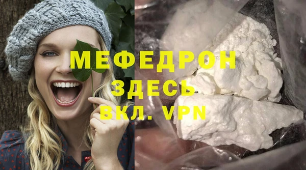 мяу мяу мука Арсеньев