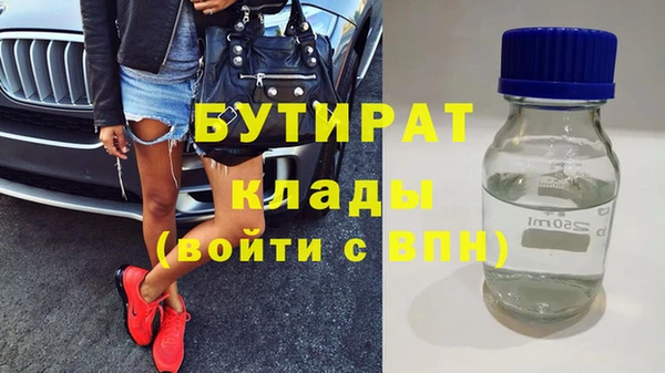 сатива Пролетарск