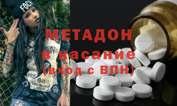 мяу мяу мука Арсеньев