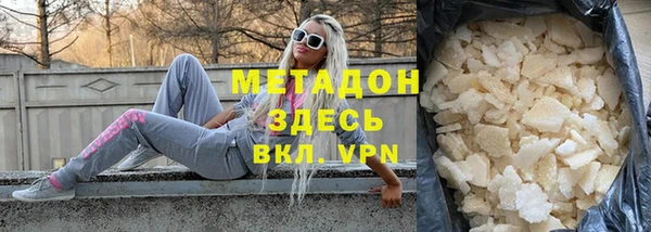 мяу мяу мука Арсеньев