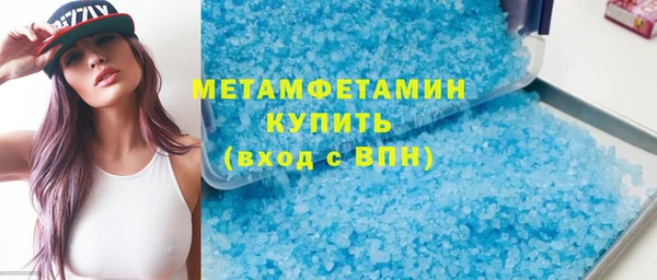 прущий лед Протвино