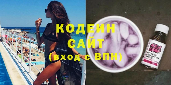 мяу мяу мука Арсеньев