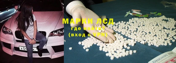 метамфетамин Армянск