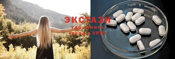 метамфетамин Армянск