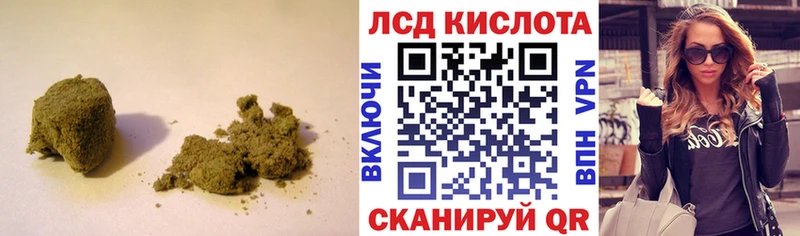 Лсд 25 экстази ecstasy  Похвистнево 