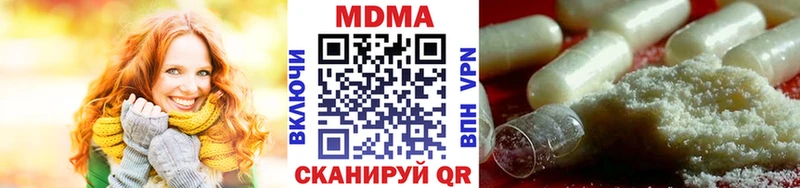 МДМА кристаллы  Похвистнево 