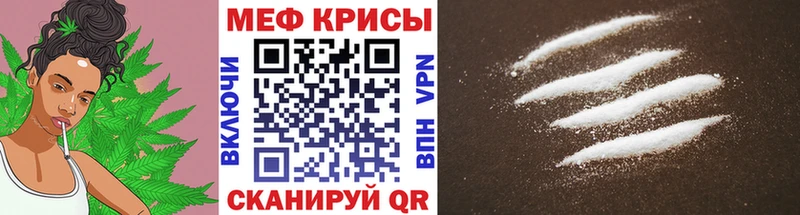 Меф мука  купить   mega tor  Похвистнево 