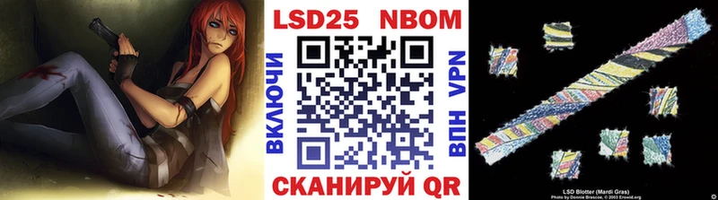 где найти наркотики  Похвистнево  Наркотические марки 1,8мг 