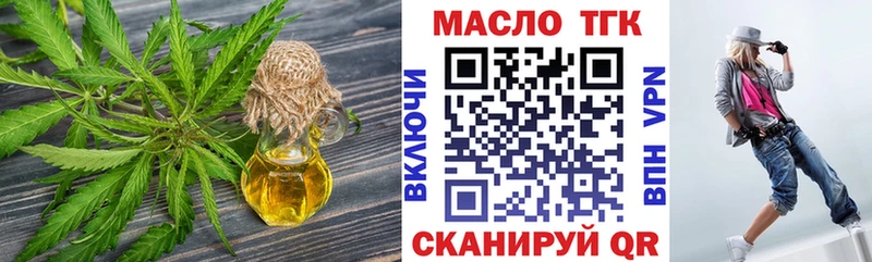 мега маркетплейс  Похвистнево  ТГК вейп  дарнет шоп 